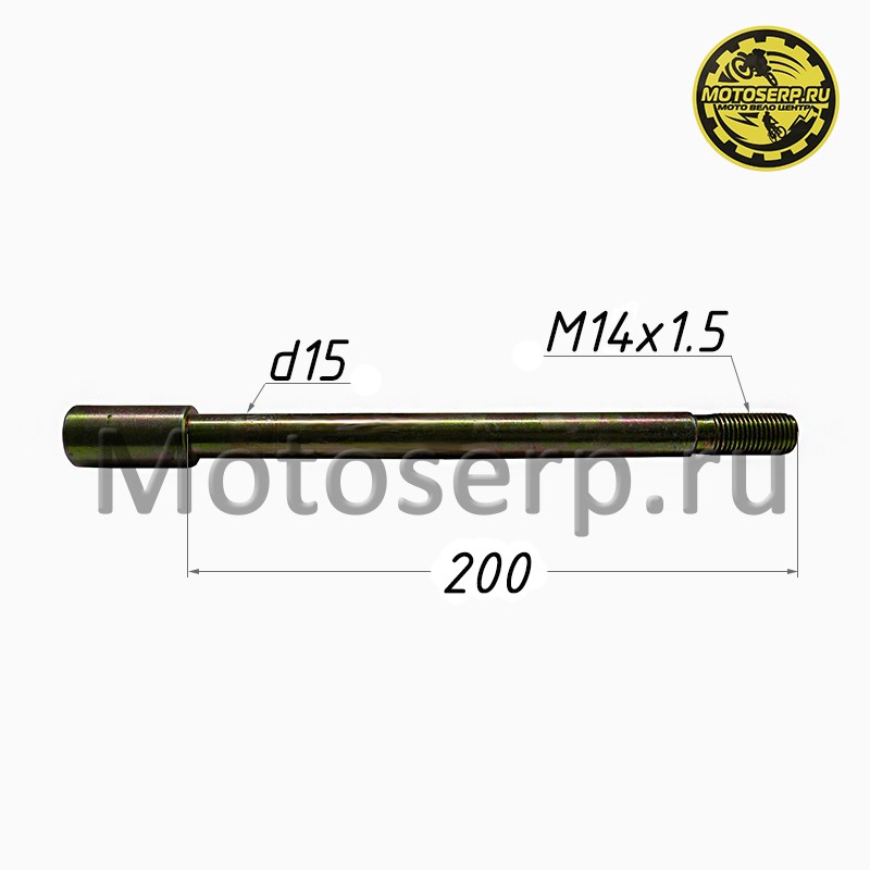Купить  Ось переднего колеса M15x1.5x200mm Motrak R12/N10/R15 (шт) (0 купить с доставкой по Москве и России, цена, технические характеристики, комплектация фото  - motoserp.ru