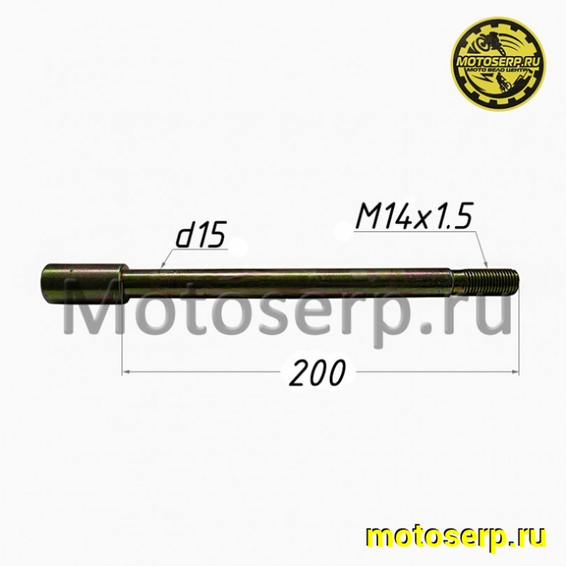 Купить  Ось переднего колеса M15x1.5x200mm Motrak R12/N10/R15 (шт) (0 купить с доставкой по Москве и России, цена, технические характеристики, комплектация фото  - motoserp.ru