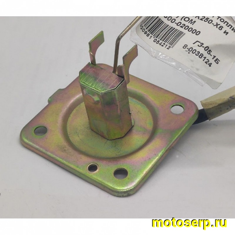 Купить  Датчик уровня топлива MOTRAC SK250-X6 и др. (шт) (0 купить с доставкой по Москве и России, цена, технические характеристики, комплектация фото  - motoserp.ru