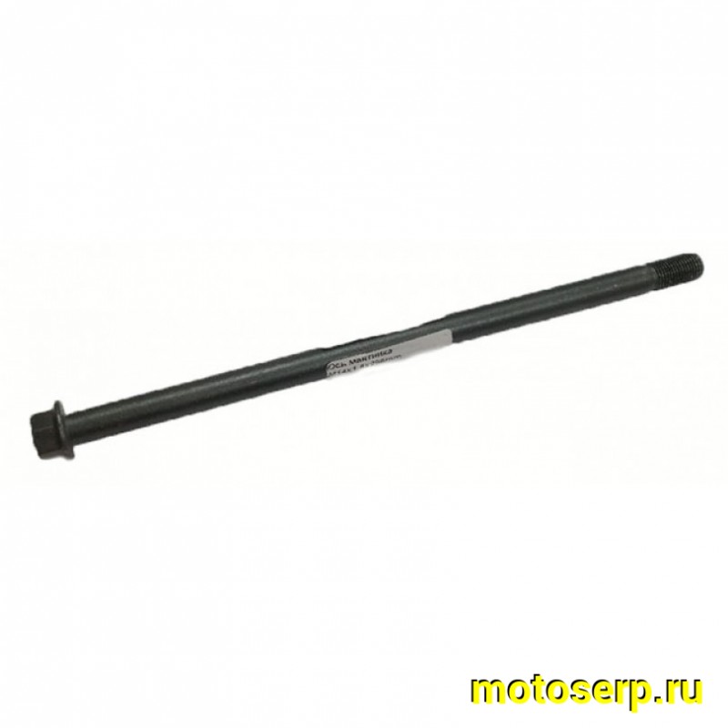Купить  Ось маятника M14х1,5х296mm MOTRAC XY250-5A (шт) (0 купить с доставкой по Москве и России, цена, технические характеристики, комплектация фото  - motoserp.ru