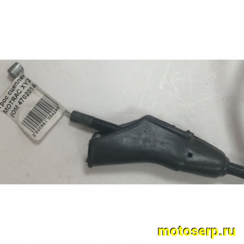 Купить  Трос сцепления MOTRAC XY250-5A (T-1015mm, R-870mm) (шт) (0 купить с доставкой по Москве и России, цена, технические характеристики, комплектация фото  - motoserp.ru