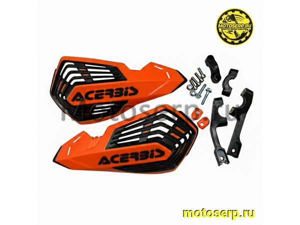 Купить  Защита рук/рычагов (уши) ACERBIS X-FUTURE Orange/Black (пар)  (Progasi 0024296.209 купить с доставкой по Москве и России, цена, технические характеристики, комплектация фото  - motoserp.ru