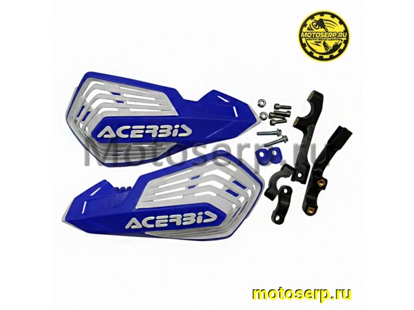 Купить  Защита рук/рычагов (уши) ACERBIS X-FUTURE Blue/White (пар)  (Progasi 0024296.245 купить с доставкой по Москве и России, цена, технические характеристики, комплектация фото  - motoserp.ru