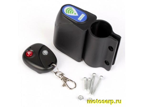 Купить  Сигнализация с пультом Вело (шт ) (Золотник 3264155 купить с доставкой по Москве и России, цена, технические характеристики, комплектация фото  - motoserp.ru