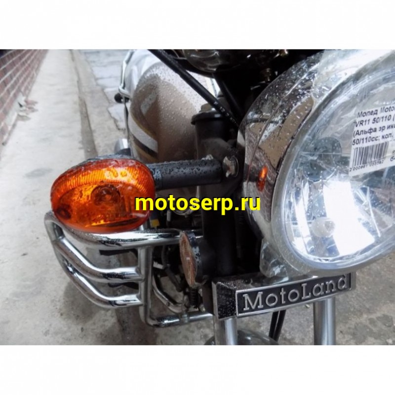 Купить  ====Мопед Motoland Альфа VR11 50/110 (+ЦПГ) (Альфа эр икс) 4Т; 50/110cc; кол. 17"литые; ЧЕРНЫЙ (шт) (ML 15350 купить с доставкой по Москве и России, цена, технические характеристики, комплектация фото  - motoserp.ru