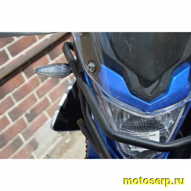 Купить  ====Мотоцикл внедорожный Motoland XR 250 ENDURO 165FMM (ЭПТС), 21/18, с ветровым щитком (Бер) (шт) БЕЛЫЙ (ML 14834 купить с доставкой по Москве и России, цена, технические характеристики, комплектация фото  - motoserp.ru