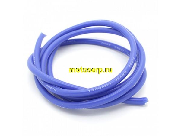 Купить  Провод высоковольтный (1м) силикон (шт) (R8 (MD 03951 (MD 06417 купить с доставкой по Москве и России, цена, технические характеристики, комплектация фото  - motoserp.ru