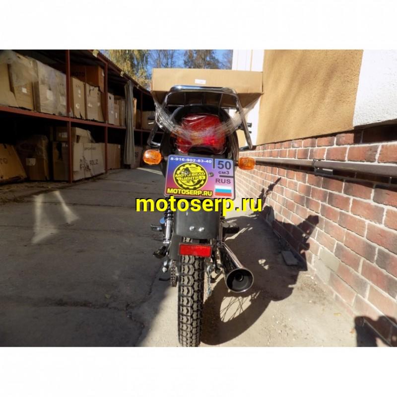 Купить  Мотоцикл Minsk D4 125 ( Минск Д4 ) 125cc, 18/18", диск/бар, Беларусь  M1D4125 (шт) (UM купить с доставкой по Москве и России, цена, технические характеристики, комплектация фото  - motoserp.ru