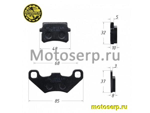 Купить  Колодки тормозные передние ATV KAYO TOR (пар) (SM 151-8788 купить с доставкой по Москве и России, цена, технические характеристики, комплектация фото  - motoserp.ru