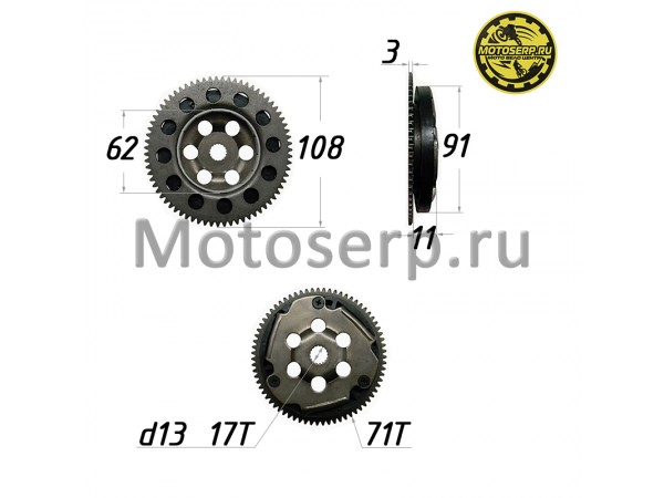 Купить  Муфта обгонная Yamaha JOG 50, AXIS 50 2Т (71зуб.) (с шестерней электростартера храпов) 17шлиц (шт) (MD 03972 (ANKON 009030 купить с доставкой по Москве и России, цена, технические характеристики, комплектация фото  - motoserp.ru