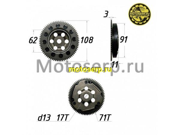Купить  Муфта обгонная Yamaha JOG 50, AXIS 50 2Т (71зуб.) (с шестерней электростартера храпов) 17шлиц (шт) (MD 03972 (ANKON 009030 (R1 купить с доставкой по Москве и России, цена, технические характеристики, комплектация фото  - motoserp.ru
