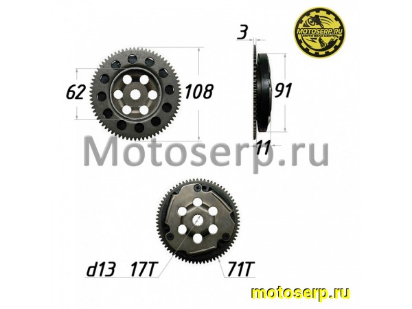 Купить  Муфта обгонная Yamaha JOG 50, AXIS 50 2Т (71зуб.) (с шестерней электростартера храпов) 17шлиц (шт) (MD 03972 (ANKON 009030 (R1 купить с доставкой по Москве и России, цена, технические характеристики, комплектация фото  - motoserp.ru