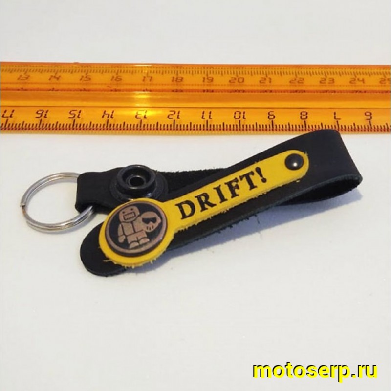 Купить  Брелок кожаный DRIFT! (шт) (0 купить с доставкой по Москве и России, цена, технические характеристики, комплектация фото  - motoserp.ru