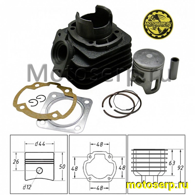 Купить  ЦПГ, поршневая группа Honda DIO AF18/24/27  65cc d44; p12  ТЮНИНГ (TW) (шт) (R1 (К-дар 2100151 купить с доставкой по Москве и России, цена, технические характеристики, комплектация фото  - motoserp.ru