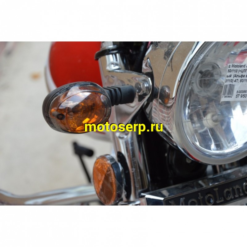 Купить  Мопед Motoland Альфа RX 11 красный (А) Альфа эр икс 50/110) 4Т; 50/110cc; колеса 17"; 4пер, эл. старт;  хром. тахом (шт) (ML 15329 купить с доставкой по Москве и России, цена, технические характеристики, комплектация фото  - motoserp.ru