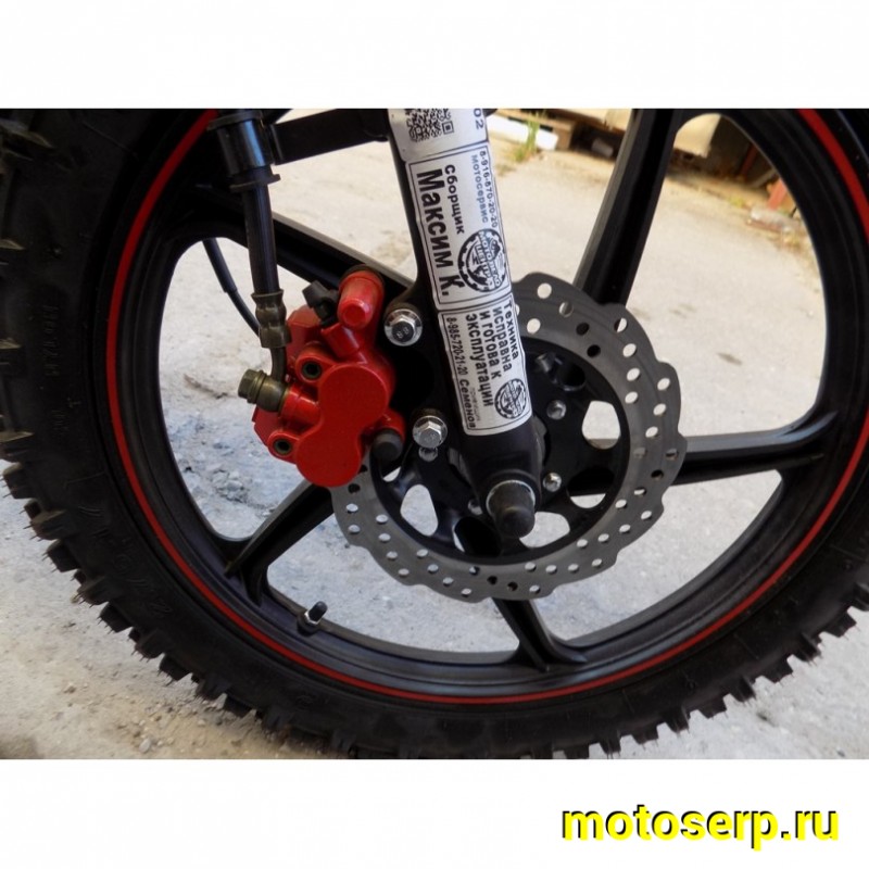 Купить  Мопед Rockot Alpha Offroad M-12 (Альфа ОффРоад) + ЦПГ Камуфляж  125сс, 4Т,возд. охл.,17"/17" диск./бараб. (шт) 01250 (Rockot купить с доставкой по Москве и России, цена, технические характеристики, комплектация фото  - motoserp.ru