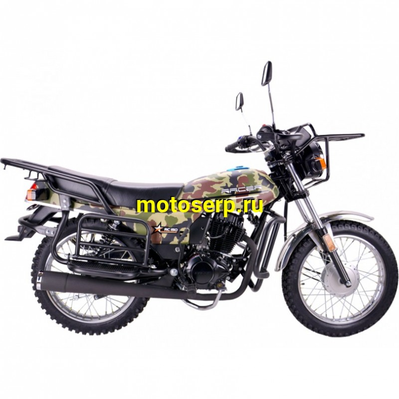 Купить  Мотоцикл RACER Tourist 150 (Рейсер Турист) RC150-23А 150cc, 4тактн; 18"; 5 пер, эл.стартер (шт) купить с доставкой по Москве и России, цена, технические характеристики, комплектация фото  - motoserp.ru