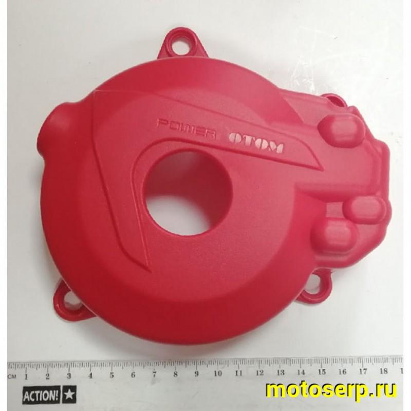 Купить  Защита крышек двигателя пластиковая (компл. 3 шт.) (красный) OTOM ZS 177FMM (NC250) (комп) (SM 934-3903 купить с доставкой по Москве и России, цена, технические характеристики, комплектация фото  - motoserp.ru