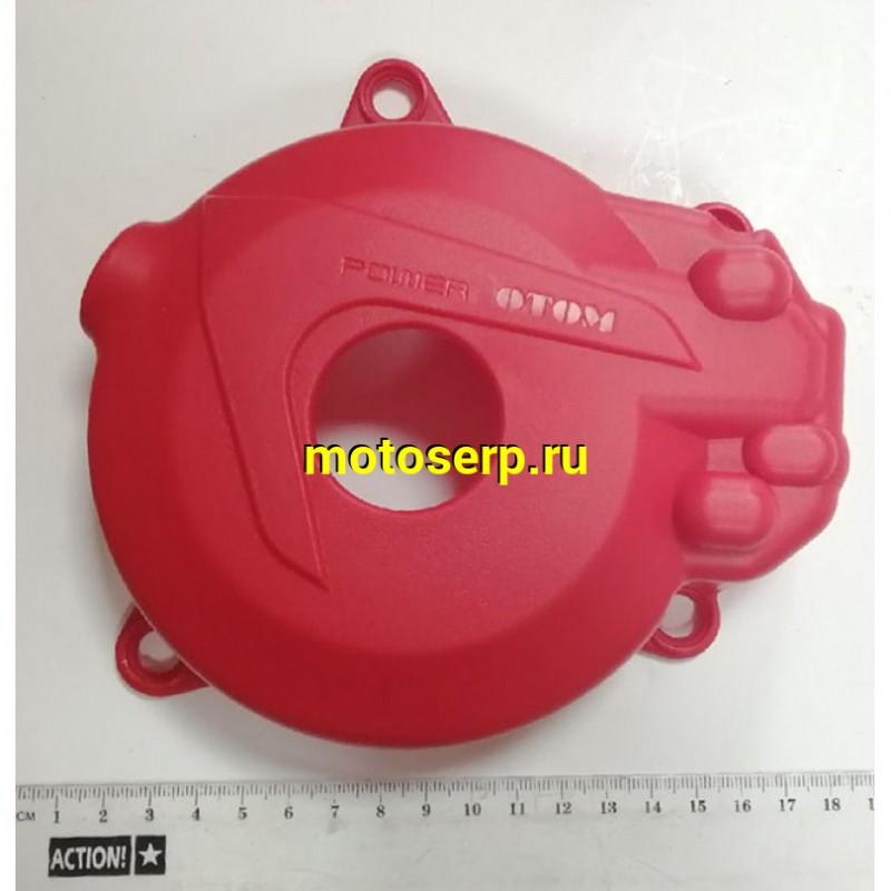 Купить  Защита крышек двигателя пластиковая (компл. 3 шт.) (красный) OTOM ZS 177FMM (NC250) (комп) (SM 934-3903 купить с доставкой по Москве и России, цена, технические характеристики, комплектация фото  - motoserp.ru
