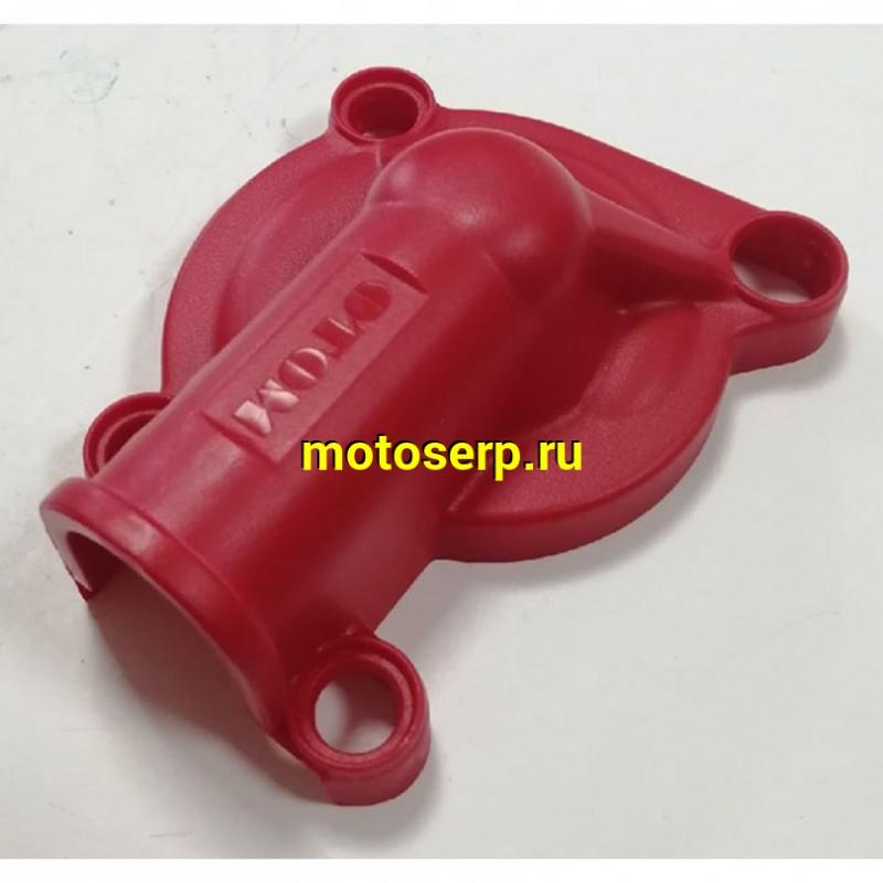 Купить  Защита крышек двигателя пластиковая (компл. 3 шт.) (красный) OTOM ZS 177FMM (NC250) (комп) (SM 934-3903 купить с доставкой по Москве и России, цена, технические характеристики, комплектация фото  - motoserp.ru