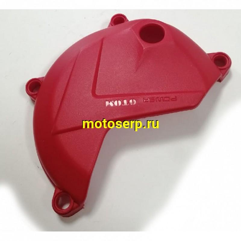 Купить  Защита крышек двигателя пластиковая (компл. 3 шт.) (красный) OTOM ZS 177FMM (NC250) (комп) (SM 934-3903 купить с доставкой по Москве и России, цена, технические характеристики, комплектация фото  - motoserp.ru