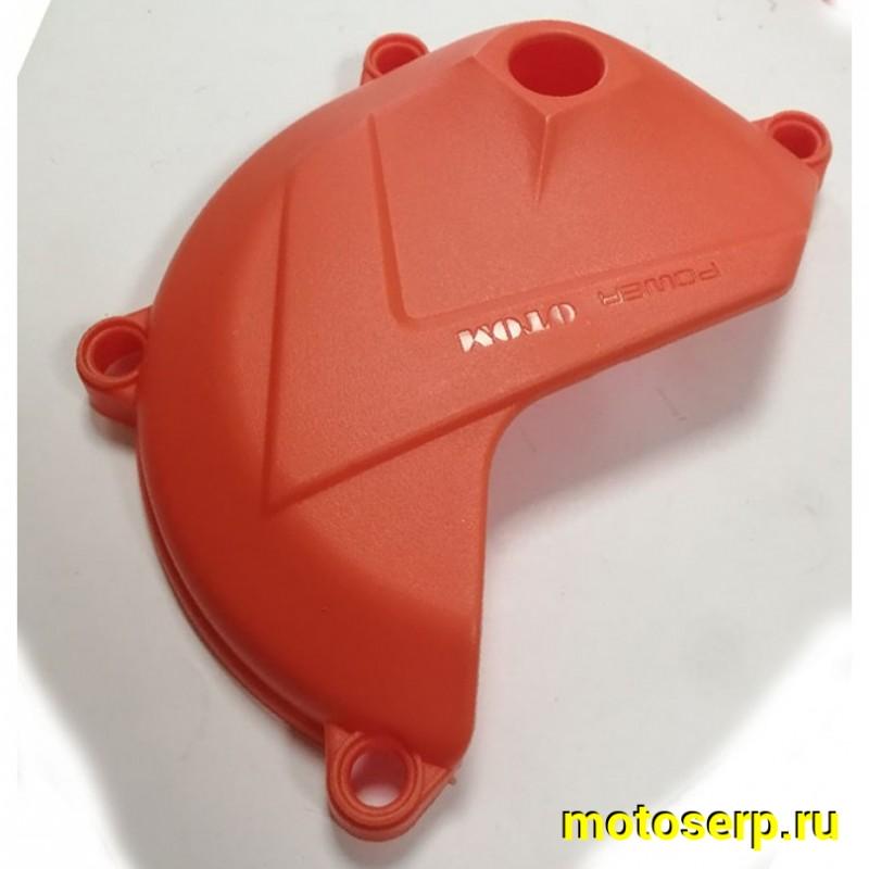 Купить  Защита крышек двигателя пластиковая (компл. 3 шт.) (оранжевый) OTOM ZS 177FMM (NC250) (комп) (SM 934-2351 купить с доставкой по Москве и России, цена, технические характеристики, комплектация фото  - motoserp.ru