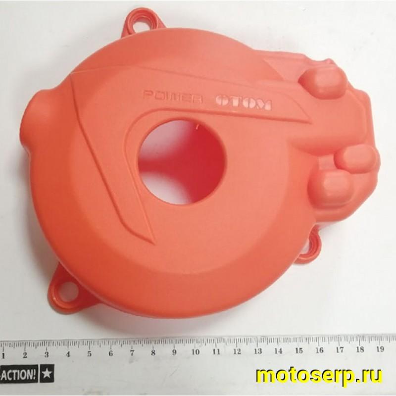 Купить  Защита крышек двигателя пластиковая (компл. 3 шт.) (оранжевый) OTOM ZS 177FMM (NC250) (комп) (SM 934-2351 купить с доставкой по Москве и России, цена, технические характеристики, комплектация фото  - motoserp.ru