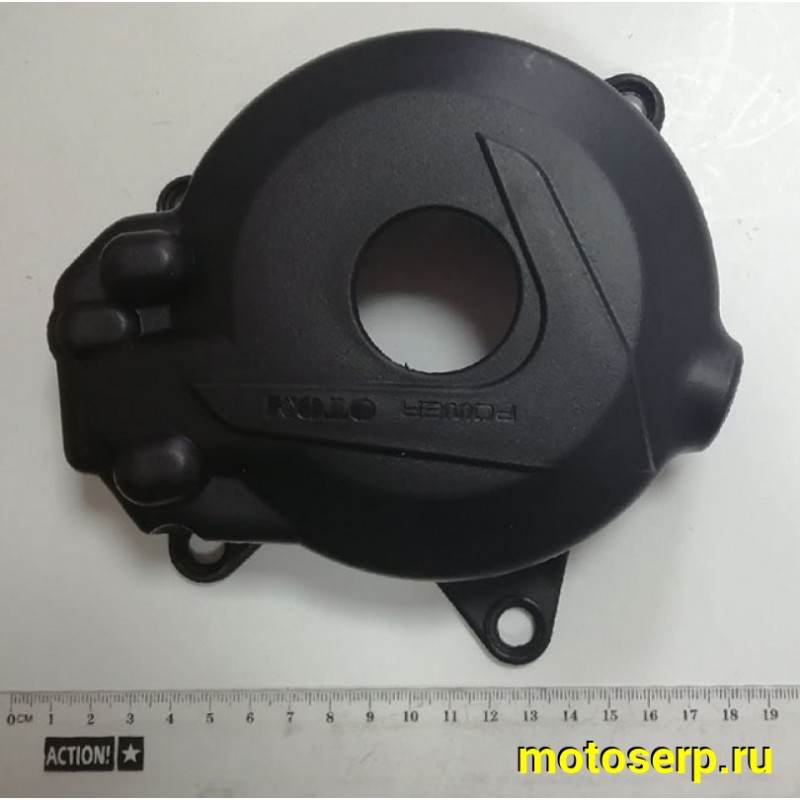 Купить  Защита крышек двигателя пластиковая (компл. 3 шт.) (черный) OTOM ZS 177FMM (NC250) (комп) (SM 934-2561 купить с доставкой по Москве и России, цена, технические характеристики, комплектация фото  - motoserp.ru