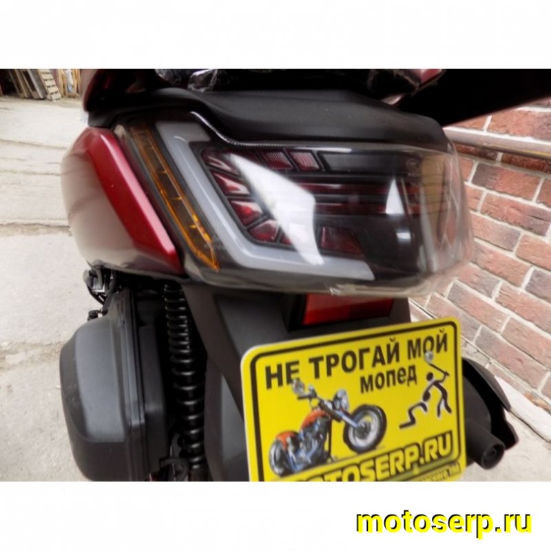 Купить  Скутер VMC MAX 200 (Венто Макс) (Реплика YAMAHA T-MAX) 4Т, 175сс, литые 13"/13",  диск./диск. (шт) (Vento купить с доставкой по Москве и России, цена, технические характеристики, комплектация фото  - motoserp.ru