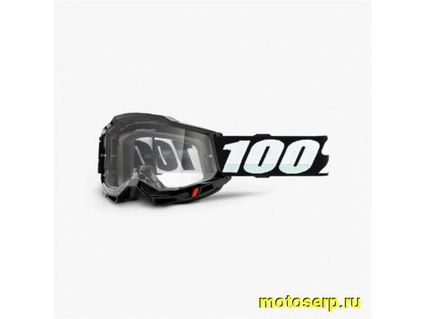 Купить  ====Очки мото Кросс 100% Accuri 2 OTG Goggle Black / Clear Lens (50224-101-01) (шт)  (0 купить с доставкой по Москве и России, цена, технические характеристики, комплектация фото  - motoserp.ru