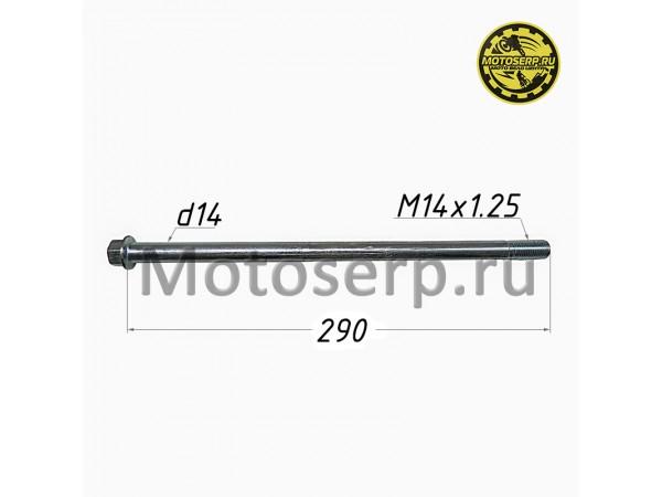Купить  Ось маятника M14x1,25x290mm ALL ROAD (шт) (ML 10095 купить с доставкой по Москве и России, цена, технические характеристики, комплектация фото  - motoserp.ru