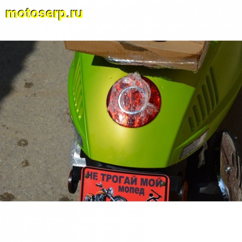 Купить  ====Скутер MM CITY PG (СИТИ) 50 cc; 1,5 местный; 4Т, возд. охлажд.; диск/барабан; кол. 12"/10"(шт) 01250 (MM купить с доставкой по Москве и России, цена, технические характеристики, комплектация фото  - motoserp.ru