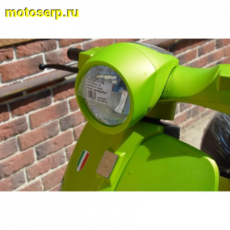 Купить  ====Скутер MM CITY PG (СИТИ) 50 cc; 1,5 местный; 4Т, возд. охлажд.; диск/барабан; кол. 12"/10"(шт) 01250 (MM купить с доставкой по Москве и России, цена, технические характеристики, комплектация фото  - motoserp.ru