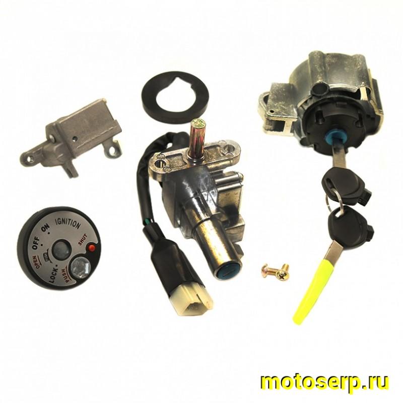 Купить  Замок зажигания (комплект замков) Vento SMART (150008080) (комп) (Vento 20267 купить с доставкой по Москве и России, цена, технические характеристики, комплектация фото  - motoserp.ru