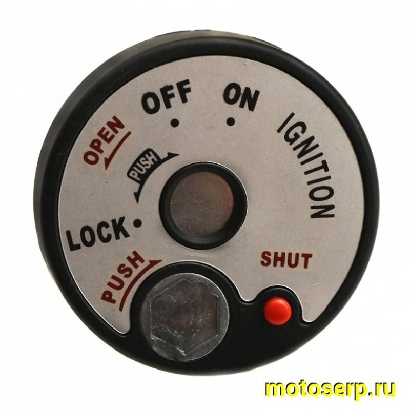 Купить  Замок зажигания (комплект замков) Vento SMART (150008080) (комп) (Vento 20267 купить с доставкой по Москве и России, цена, технические характеристики, комплектация фото  - motoserp.ru