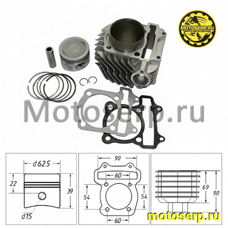 Купить  ЦПГ, поршневая группа 163QMK/163QML  180cc (D62.5; p-15; h-69; L-90) ATV 200 (шт) (Rockot RM-435136  купить с доставкой по Москве и России, цена, технические характеристики, комплектация фото  - motoserp.ru
