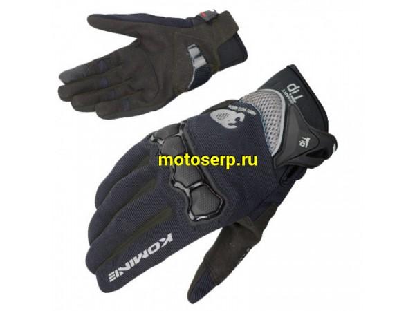 Купить  Перчатки KOMINE GK-162 3D Protected Mesh Gloves текстильные мотоперчатки черный, р. XXL (пар) (МотоЯ     купить с доставкой по Москве и России, цена, технические характеристики, комплектация фото  - motoserp.ru