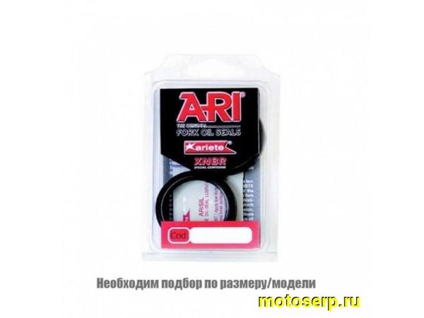 Купить  Сальники вилки 33*45*10 ARIETE ARI.135  JP (кмпл) купить с доставкой по Москве и России, цена, технические характеристики, комплектация фото  - motoserp.ru