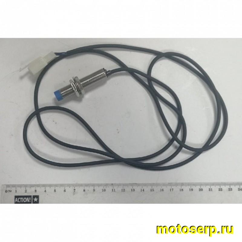Купить  Привод (датчик скорости) ATV WILD TRACK электронный магнитный (шт)  (ML 13972 купить с доставкой по Москве и России, цена, технические характеристики, комплектация фото  - motoserp.ru