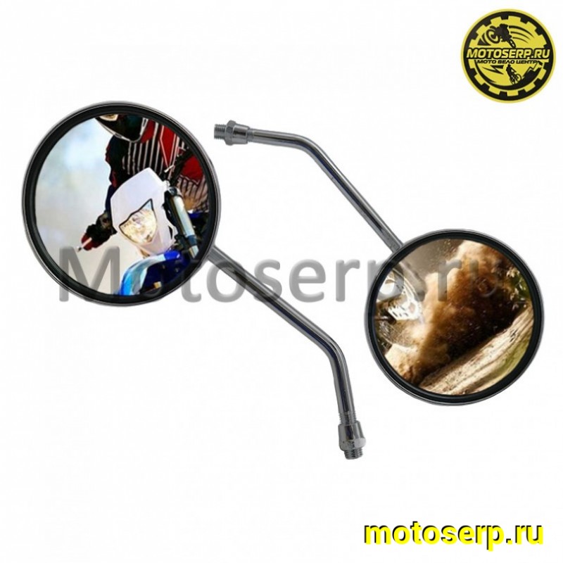 Купить  Зеркала (d-10mm, прав резьба) круглые хром (013) (пар) (MM 08564 купить с доставкой по Москве и России, цена, технические характеристики, комплектация фото  - motoserp.ru
