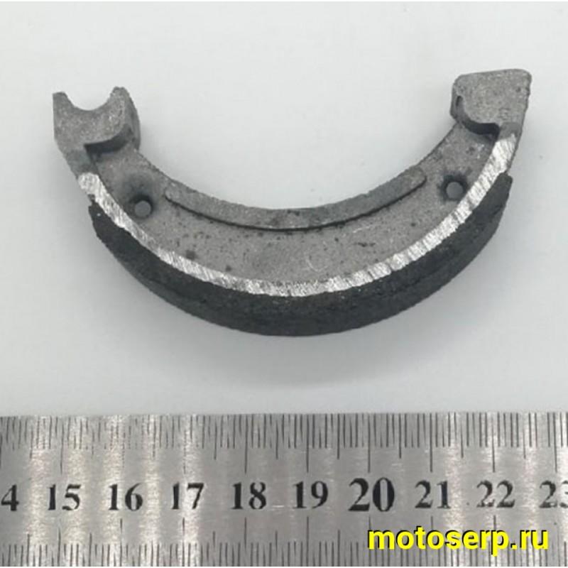 Купить  Колодки тормозные барабан d= 80mm h=20mm  Honda малые dx50Б, и др (пар) (0 купить с доставкой по Москве и России, цена, технические характеристики, комплектация фото  - motoserp.ru