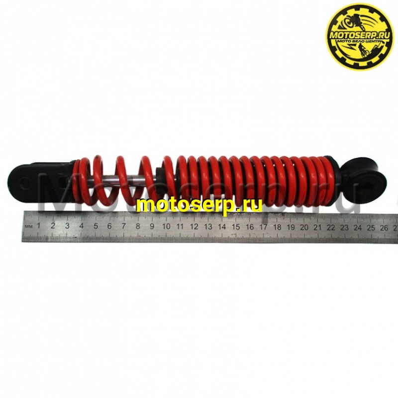 Купить  Амортизатор задний (L-225mm,D-8mm,d-8mm) (шт) (R1 купить с доставкой по Москве и России, цена, технические характеристики, комплектация фото  - motoserp.ru