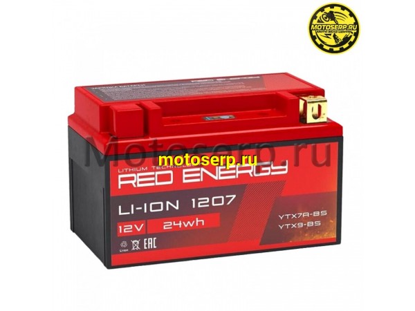 Купить  Аккумулятор 12в  7а (152/87/95) Li-ION 1207 Delta (литий-ионный) (шт)  (Li-ION 1207 купить с доставкой по Москве и России, цена, технические характеристики, комплектация фото  - motoserp.ru