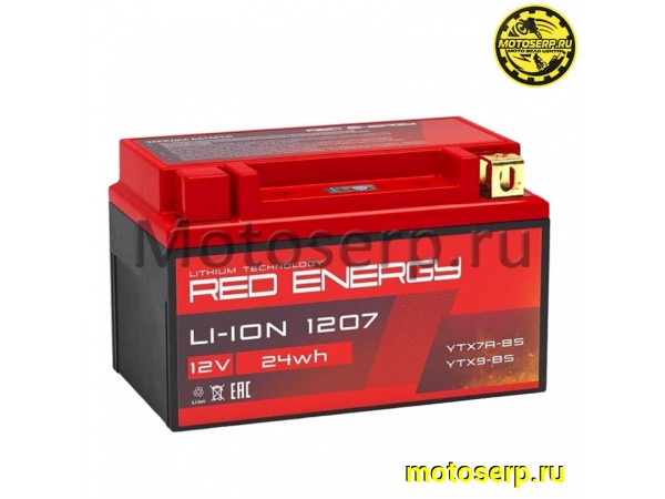 Купить  Аккумулятор 12в  7а (152/87/95) Li-ION 1207 Delta (литий-ионный) (шт)  (Li-ION 1207 купить с доставкой по Москве и России, цена, технические характеристики, комплектация фото  - motoserp.ru