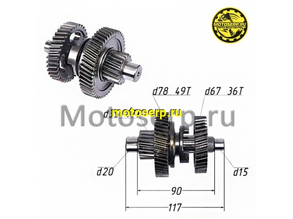 Купить  Шестерня - вал редуктора промежуточный 157QMJ Hammer ATV 200cc (реверс) (шт)  (Rockot 434491 купить с доставкой по Москве и России, цена, технические характеристики, комплектация фото  - motoserp.ru