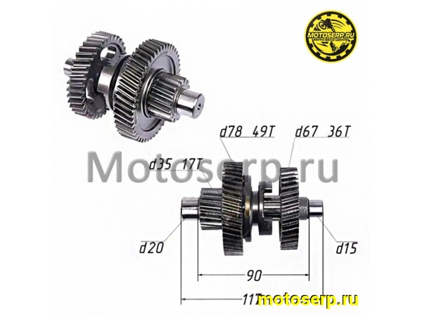 Купить  Шестерня - вал редуктора промежуточный 157QMJ Hammer ATV 200cc (реверс) (шт)  (Rockot 434491 купить с доставкой по Москве и России, цена, технические характеристики, комплектация фото  - motoserp.ru