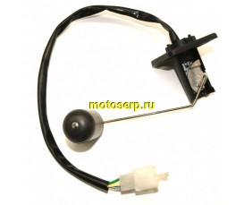 Датчик уровня топлива Vento Smart и др.  (шт) (Vento 219380
