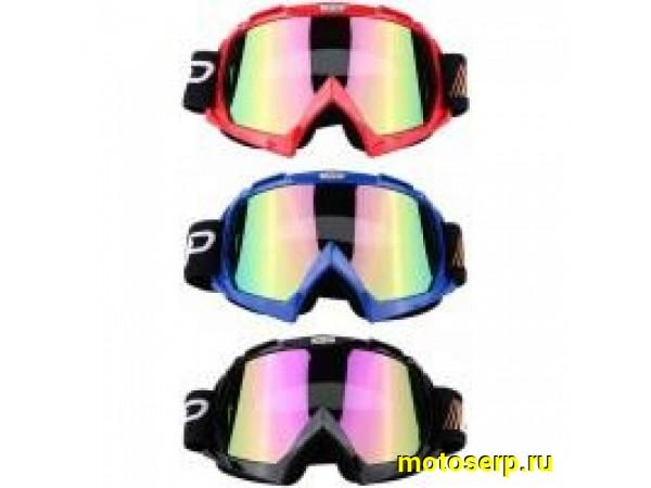 Купить  Очки мото Кросс BSDDP BSD0902 желтый/зеркальный (шт) (0 купить с доставкой по Москве и России, цена, технические характеристики, комплектация фото  - motoserp.ru