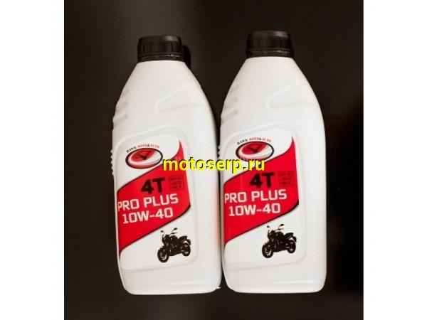Купить  Масло HawkMoto 4Т PROPLUS MOTO 10W40 API SL п/синт. для мотоциклов 0,9 л (пр-во Infineum (JV Shell/ Exxon Mobil)) (шт) (HAWK купить с доставкой по Москве и России, цена, технические характеристики, комплектация фото  - motoserp.ru