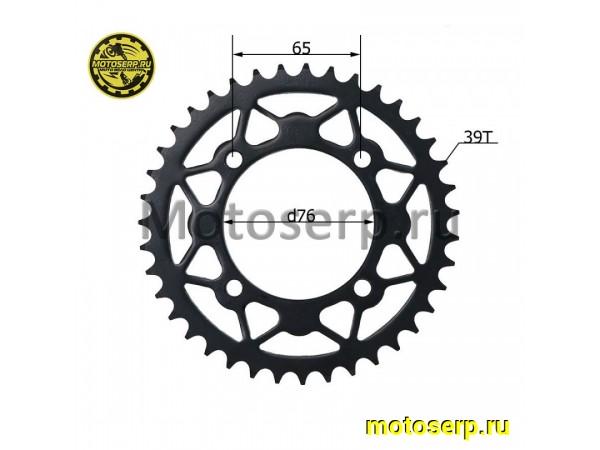 Купить  Звезда ведомая голая (венец) (428-39) (428-39T D-76mm, 4x65mm) TTR125,  BSE PH10-125 и др. питбайков (шт) (Regul RM-101008 (MM 42207 купить с доставкой по Москве и России, цена, технические характеристики, комплектация фото  - motoserp.ru